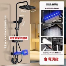 恆溫淋浴柱 310mm頂噴 鋼琴按鍵 顯示溫度 淋浴龍頭組, 1個, 雅黑-4擋鋼琴鍵-氛圍燈數顯麵闆-恆溫款