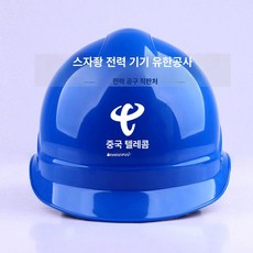 걸이대 정리함 철제 보관 거치대 벽걸이 정리대 보관함, 1개, 블루 da-y 무경고