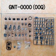 건담 MG 더블오 듀나메스 큐리오스 바체 메탈 합금 프레임 부품 파츠, GNT-00Q 더블오 퀀터, 1개