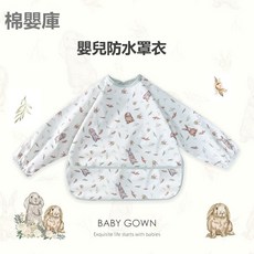 Tonkon 嬰兒防水圍兜口水巾 日常實用