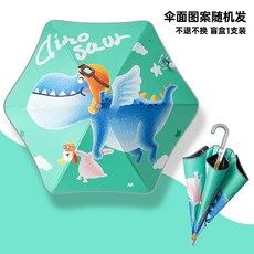 卡通長柄兒童晴雨傘，圓角防護設計