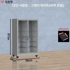 네일 수납장 서랍장 철제 서류 바퀴수납장 매니큐어 정리함, 1.3mm, 12단 12cm A