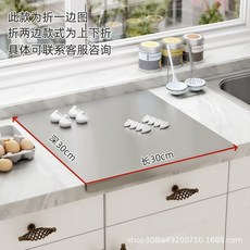 加厚不鏽鋼砧板 30x30cm 廚房家用烘焙揉麵皮專用案板, 深30長30 / 1.5厚, 1個