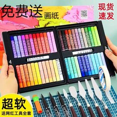 妙筆 重彩油畵棒套裝 全套一整套軟性48色 超軟馬卡龍油畵棒 油性奶油蠟筆, 24色莫蘭迪+24色馬卡龍,+全套刮刀7把+膠帶+10畫紙, 1個