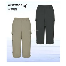 웨스트우드 WESTWOOD 여성 수납력과 실용성이 우수한 우븐 카고 7부 밴드팬츠 2컬러 WP2WTPB806