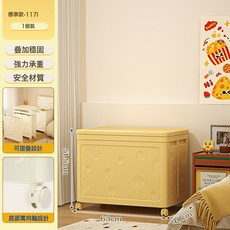 兒童玩具收納箱大容量收納筐翻蓋超大家用整理神器衣服被子儲物箱, 1個, 奶酪黃110L大容量【翻蓋箱/可摺疊/帶滑輪】
