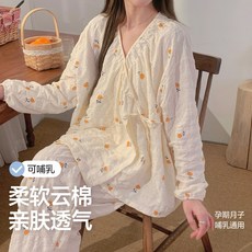 雲朵棉 春夏季 待產月子服 產後哺乳睡衣 懷孕期 家居服