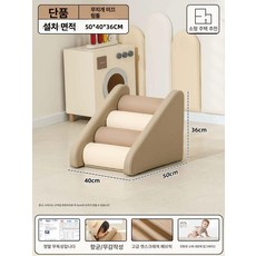 소프트 미끄럼틀 세트 등반 놀이터 놀이기구 감각, 1개, 단품 무지개 사다리