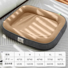 寵物窩，可拆洗，四季通用，小中大型犬適用, 柔軟護頸睡墊卡其棕【全可拆洗透氣防潮】, M+【50*40cm適合10斤內寵物】小猫小狗適用