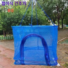 베란다 특대 야외 물고기 식품 음식 위생 나물 네트 실외 야채 건조대, 홑겹(35x35x30cm)핀홀더