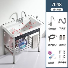 陶瓷洗衣盆 洗衣池 洗手盆 洗臉盆 洗手臺 不鏽鋼支架臺盆 洗衣池帶搓闆陽臺洗手盆超深洗衣槽水池帶搓衣闆陶瓷, 7048盆+銀支架+龍頭, 1個