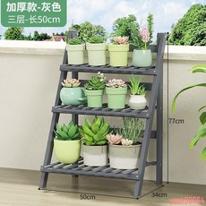 置物架 花架子 掛客廳落地式 室內簡約 現代 折疊吊蘭 多層植物 陽臺靠墻 置物架, 1個, 原色-三層100