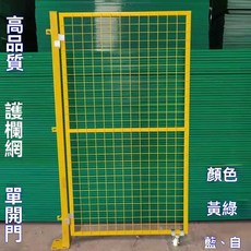 方柱1.2米高X1米寬單開門 庭院圍欄門 鐵絲網簡易門, 1個, 加厚加粗底盤款（水泥用）帶鎖耳配件,單開門單柱：1.2米高1米寬