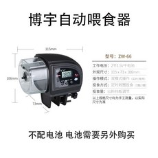 물고기자동급여기 구피 피더기 어항 열대어