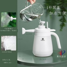 MESHPOT 氣壓式噴壺 1.5L 白色 澆花 霧化 消毒 打藥 高壓洗車 專利設計, 1個, 1.5L 白色泡棉噴壺【專利設計】 1