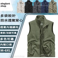 ONEP 戶外休閒背心 大尺碼釣魚攝影背心 抗皺速乾工裝馬甲, 深藍（加絨款）,L（薄52-65厚57-67公斤）