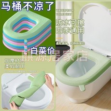 保暖馬桶墊 防水黏貼式馬桶坐墊 通用款 加厚防水可擦, 1個, 通用款 加厚防水可擦 四季不用換,優選材質 粉色1個 防水隔汙 四季通用