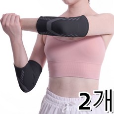 투니스 아웃도어 팔꿈치 보호대 스포츠 엘보 아대 2개입, L, 블랙