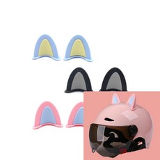 귀여운 헬맷귀 헬멧장식 헬멧파츠 귀여운헬멧 헬멧스티커, 블랙