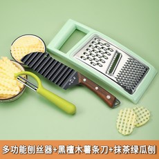 臺灣出貨大量新款擦絲器切絲器家用手土豆絲刨絲器廚房多功能禮品廚房用品, 清新綠☆多功能刨絲器+304黑檀木波浪刀, 1個
