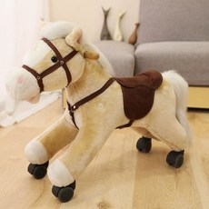 흔들말/승마 목마 이동식 바퀴 선물 트로이 대형 생일 장난감 말 성인용 점프 마운트, 1개, 베이지 슬라이딩 호스 50kg