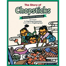 The Story of Chopsticks: Amazing Chinese Inventions Hardcover, Immedium, English, 9781597021203
