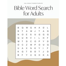 (영문도서) Bible Word Search for Adults: A Modern Bible-Themed Word Search Activity Book to Strengthen Y... Paperback, Paige Tate & Co, English, 9781958803325