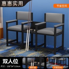 【椿嶼】臺球廳臺球沙髮觀球觀球椅臺球室專用看球座椅卡座球房休閒椅子, 銀灰色-雙人位, 1個