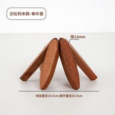 팔순 답례품 웨딩 고희연 호두나무 냄비받침 환갑 고급 돌잔치 각인 잔치 소규모 선물 개업, B. Sabili 열 단열 패드 싱글 피스