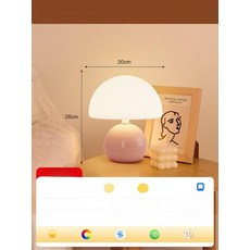 침실 무드등 램프 침대 옆 조명 세련된 휴대용, 스타일 B 크