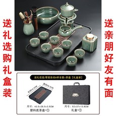 哥窯開片自動石磨功夫茶具套裝 家用辦公會客輕奢高檔茶杯懶人泡茶, +茶葉罐+六君子+茶洗【禮盒裝】+43盤, 1個