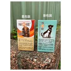 優視健 貓狗眼睛保健營養品 60膠囊, 1個