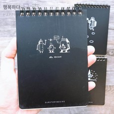 학원 교육 악보 악보 노트 화일 피아노 연습 공책 연주 공연 세트, 03(103x143mm48쪽)