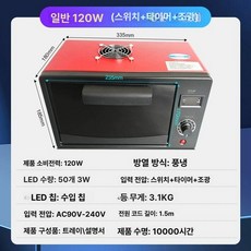UV 경화 페디큐어 라이트 자외선 판금 휴대용 손전등, 395nm 딥UV, 표준 120W 스위치+타이머+조절, 기본 색상
