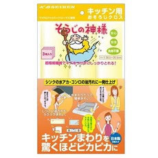 【海夫健康生活館】百力 ALPHAX 好神擦/廚房用 3枚入 26.5x26.5cm(APB-1374), 1個