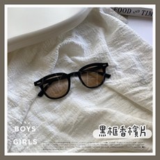 ᴅ.ʏ sʜᴏᴘ/【SGS.CNS檢驗合格】兒童個性百搭韓版墨鏡 兒童墨鏡 兒童眼鏡 寶寶眼鏡 造型眼鏡 小孩墨鏡