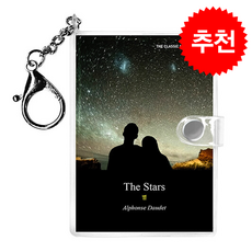 별 미니미니 키링북(영문판) : The Stars, 더클래식 미니미니 키링북(영문판), 더클래식, 상세내용 참조