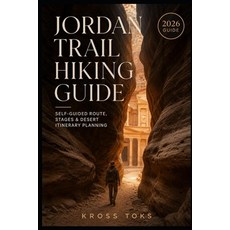 (영문도서)Jordan Trail Hiking Guide: Self-Guided Route Stages & Desert Itinerary Planning Paperback, Independently Published, English, 9798198343474 Independently Published, English, 9798198343474