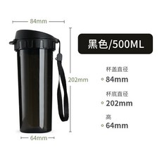 500ml 大容量防摔水杯 防漏設計 學生水壺 禮品推薦 塑料材質 戶外運動 攜帶方便+黑色+500MI, 1個, 1L, 黑色:500MI