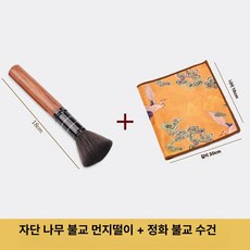 드립 커피 필터 교체용 핸드드립용 가정용 영구 바구니형, 로즈우드 + 블랙 타월, 기본 색상