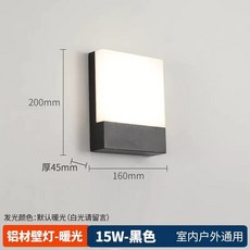戶外LED感應壁燈 15W 黑色 鋁材 簡約防水 適用室內外, 普通款暖光