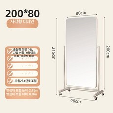 이동식전신거울 아치형 벽걸이 스탠드 실버 카페 전면, 기타, 아니요, 사각형 215x90