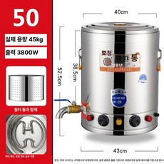 대형 전기솥 업소용 냄비 드럼 찜솥 기계식 공사장 곰솥 아궁이 솥 국통, 배수구+필터 바구니 50