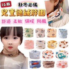 【BabyBear】現貨 童裝 兒童圍脖 男童配件 女童配件 多功能頭巾多功能脖圍 圍脖 脖圍 男童 女童 寶寶 德絨