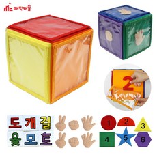 교구 포켓 주사위 (부품포함) (스펀지 블록) crm*790XB