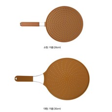 후라이팬 기름튐방지 생선 튀김 커버 뚜껑, 26cm, 1개