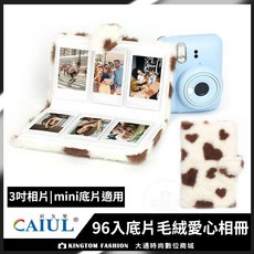 CAIUL 毛絨愛心相冊 適用3吋 mini 底片, 一入【請注意：本賣場單店滿500出貨】