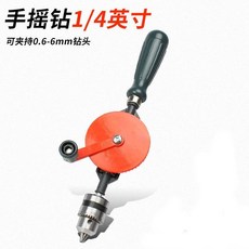 手搖鑽鑽孔工具, 1個