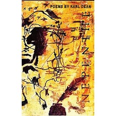 (영문도서)Nepenthe Paperback, Spartan Press, English, 9781946642653