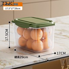 Z3JC 廚房雞蛋水果冷凍冰箱收納盒大容量冰箱保鮮盒蔬菜保鮮冰箱收納盒, 1個, 冰箱收納盒4.5L綠色:如圖